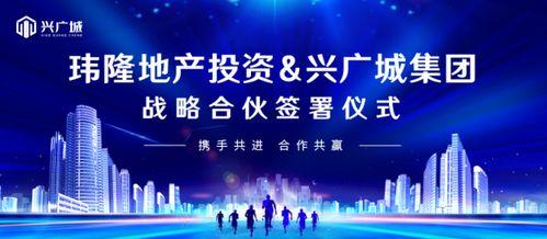 东莞地产最新爆料,揭秘未来热点区域与潜力项目